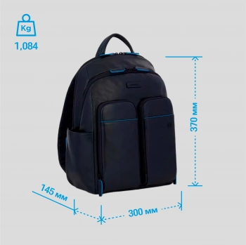 Рюкзак мужской Piquadro Blue Square Revamp CA5574B2V/BLU синий кожа