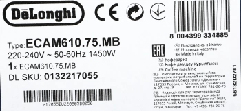 Кофемашина Delonghi ECAM610.75.MB