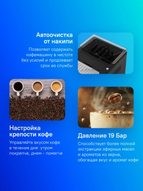 Кофемашина Delonghi ECAM610.55.SB