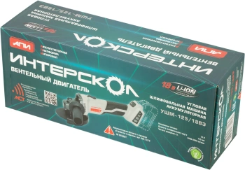 Углошлифовальная машина Интерскол УШМ-125/18ВЭ без АКБ и ЗУ