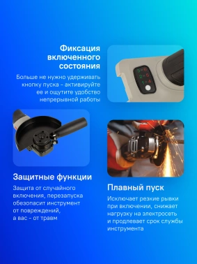 Углошлифовальная машина Интерскол УШМ-125/18ВЭ без АКБ и ЗУ