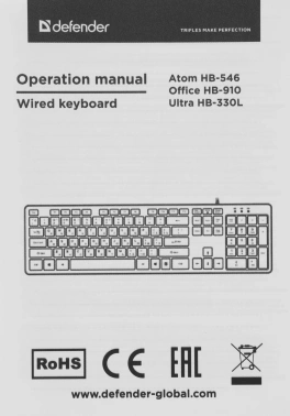 Клавиатура Defender HB-910