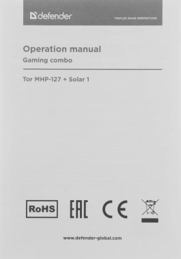 Комплект Defender  Tor MHP-127