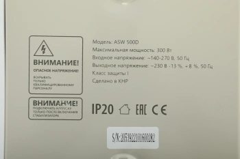 Стабилизатор напряжения Defender ASW 500D
