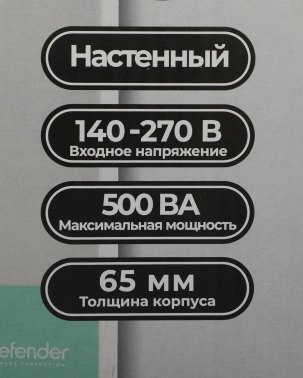 Стабилизатор напряжения Defender ASW 500D