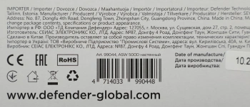 Стабилизатор напряжения Defender ASW 500D