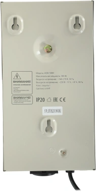 Стабилизатор напряжения Defender ASW 500D