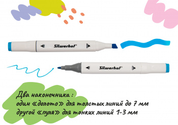 Набор маркеров для скетчинга Silwerhof двойной пиш. наконечник 1-7мм 24цв. пластиковая коробка (24шт.)