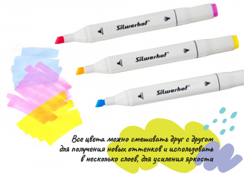 Набор маркеров для скетчинга Silwerhof двойной пиш. наконечник 1-7мм 24цв. пластиковая коробка (24шт.)