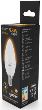 Лампа светодиодная Gauss  A60