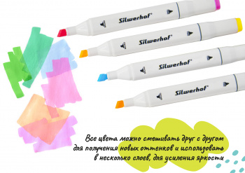Набор маркеров для скетчинга Silwerhof двойной пиш. наконечник 1-7мм 80цв. пластиковая коробка (80шт.)
