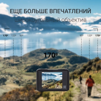 Экшн-камера Digma DiCam 870