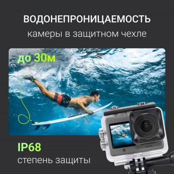 Экшн-камера Digma DiCam 870