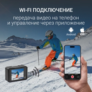 Экшн-камера Digma DiCam 870