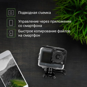Экшн-камера Digma DiCam 880