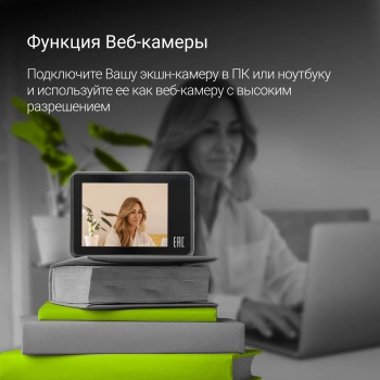 Экшн-камера Digma DiCam 880