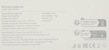 Чайник электрический Xiaomi Mi Smart Kettle Pro
