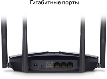 Роутер беспроводной Mercusys MR70X