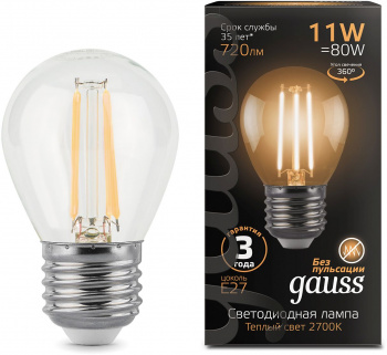 Лампа филам. Gauss 11Вт цок.:E27 шар 220B св.свеч.бел.теп. G45 (упак.:10шт) (105802111)
