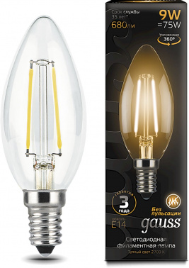 Лампа филам. Gauss 9Вт цок.:E14 свеча 220B св.свеч.бел.теп. C37 (упак.:10шт) (103801109)