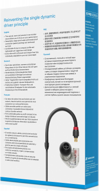 Наушники вкладыши Sennheiser IE 100 Pro
