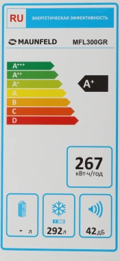Морозильный ларь Maunfeld MFL300GR