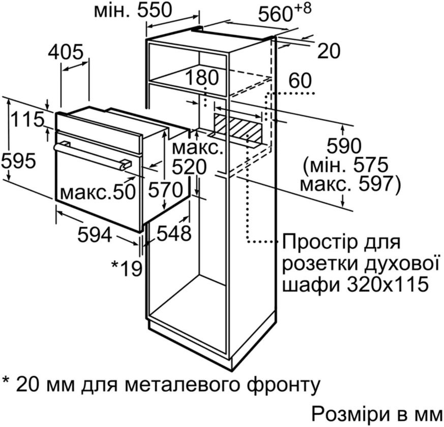 Электрический духовой шкаф bosch hij517yw0r