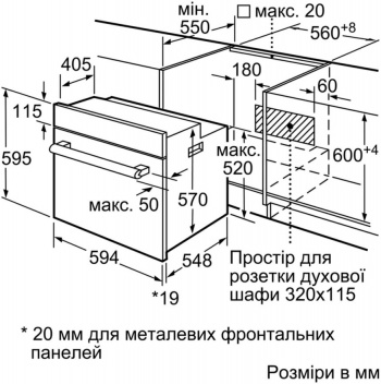 Духовой шкаф Электрический Bosch HIJ517YW0R