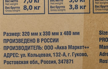 Кулер Aqua Work  0.7-TKR