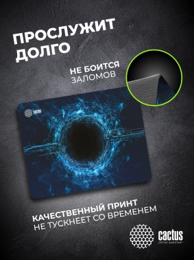 Коврик для мыши Cactus Plasma