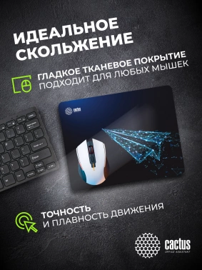 Коврик для мыши Cactus Airplane