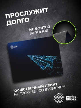 Коврик для мыши Cactus Airplane