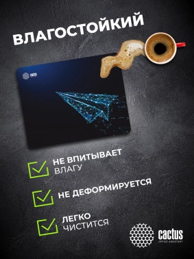 Коврик для мыши Cactus Airplane