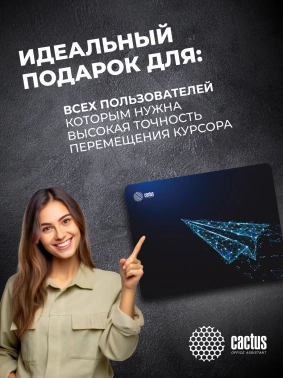 Коврик для мыши Cactus Airplane
