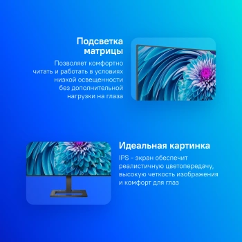 Монитор Philips 27