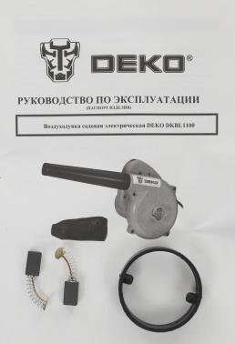Воздуходувка-пылесос Deko DKBL1100