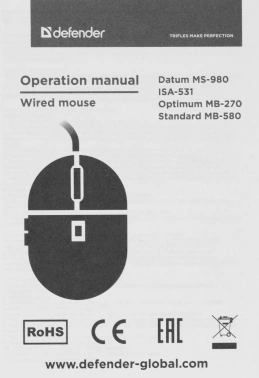 Мышь Defender Standard MB-580
