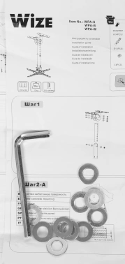 Кронштейн для проектора Wize WPA-S