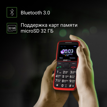 Мобильный телефон Digma S220