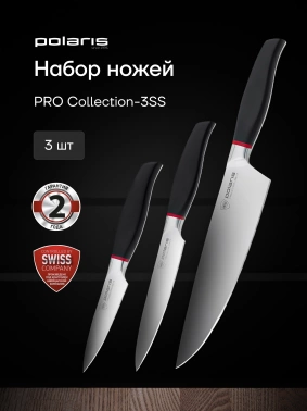 Набор ножей кухон. Polaris PRO collection-3SS