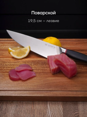 Набор ножей кухон. Polaris PRO collection-3SS