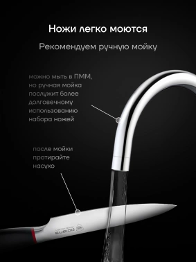 Набор ножей кухон. Polaris PRO collection-3SS