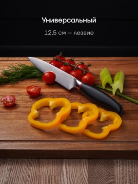 Набор ножей кухон. Polaris PRO collection-3SS