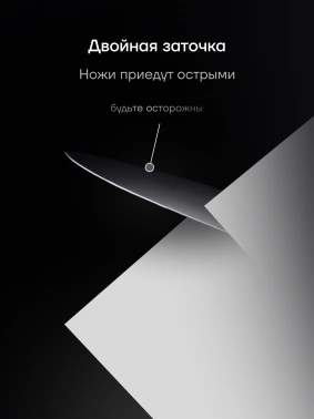 Набор ножей кухон. Polaris PRO collection-3SS