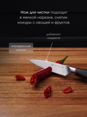 Набор ножей кухон. Polaris PRO collection-3SS