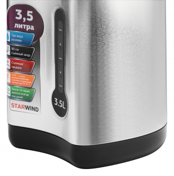 Термопот Starwind STP2830