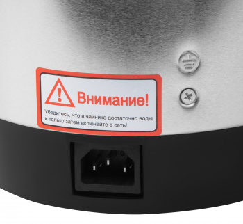 Термопот Starwind STP2830