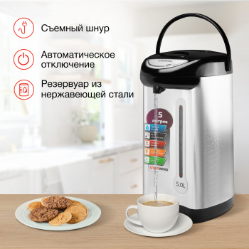 Термопот Starwind STP2850