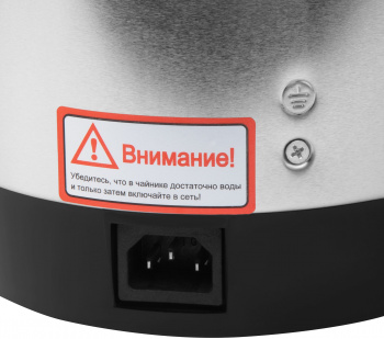 Термопот Starwind STP2850