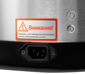 Термопот Hyundai HYTP-5840